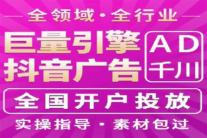 预算有限？这家企业告诉你如何在百度上做广告推广